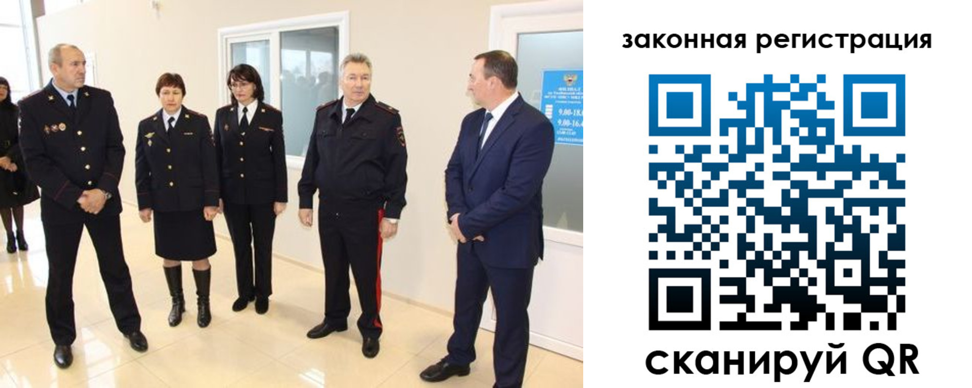 прописка гарантия в Нижнем Ломове