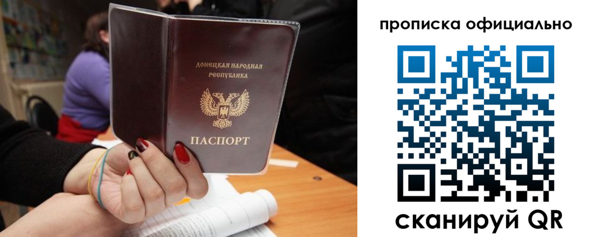 прописка от собственника в Нижнем Ломове
